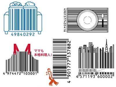 barcode logo design. QR arcode design by SET